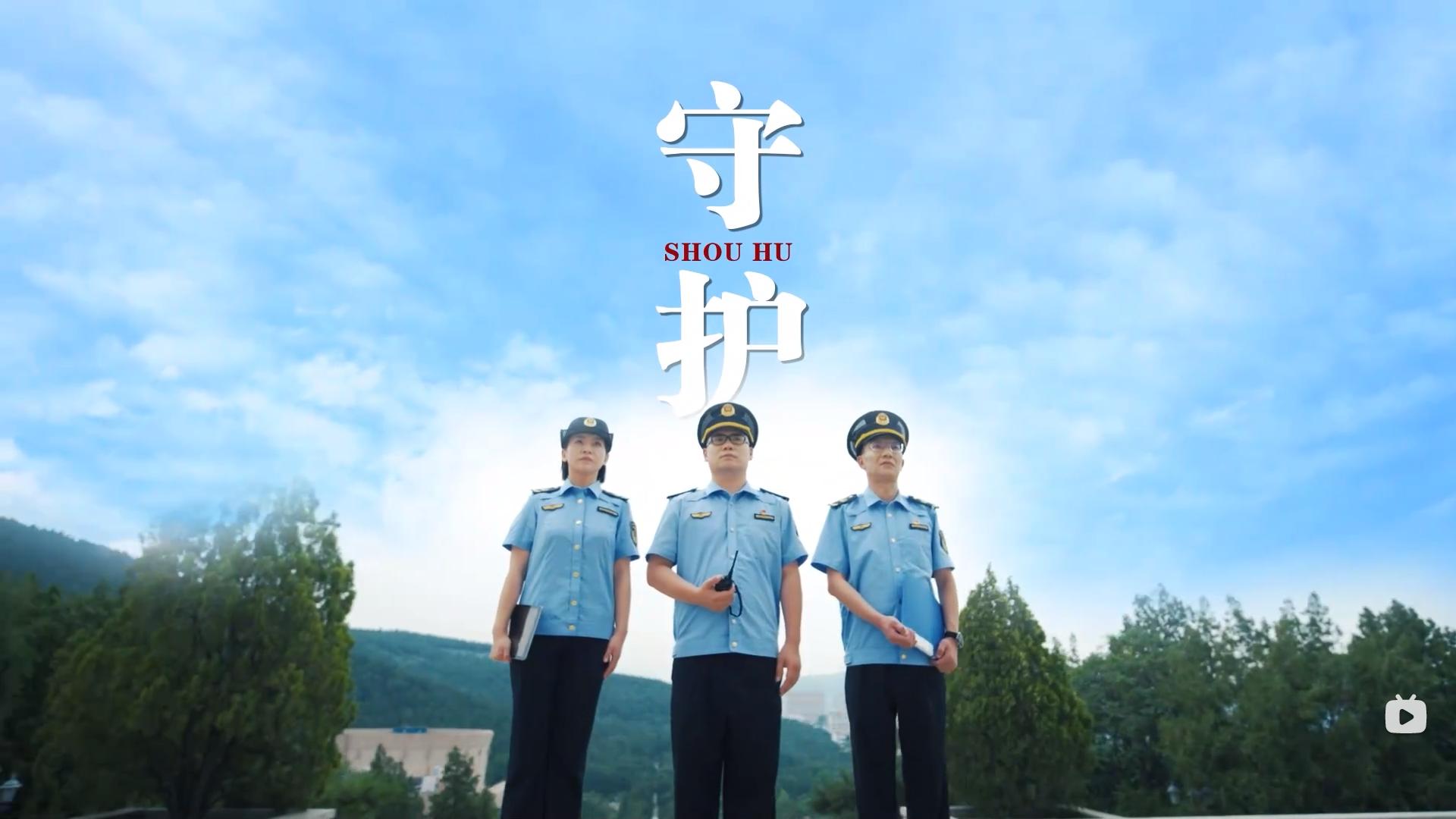市场监管局形象片